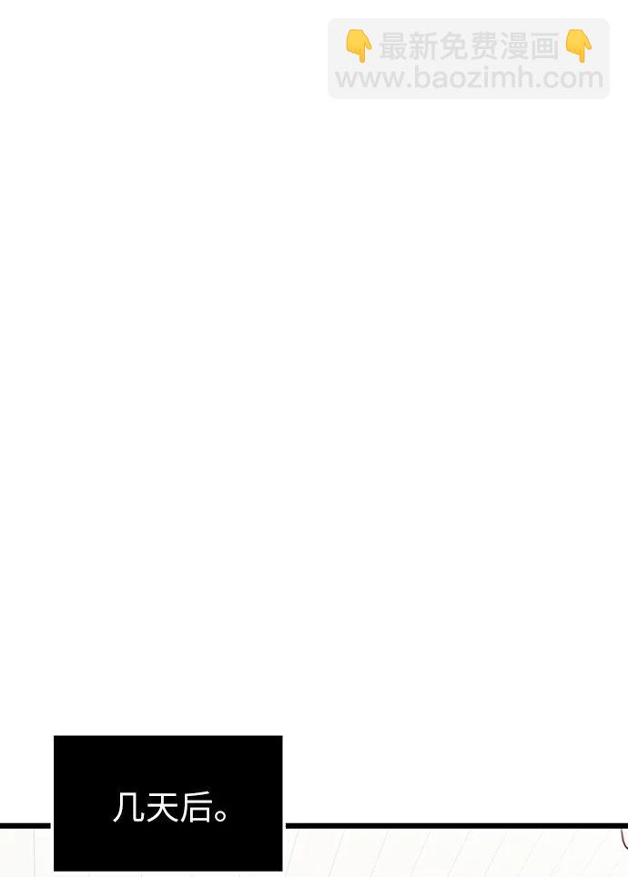 第2季 第1话69