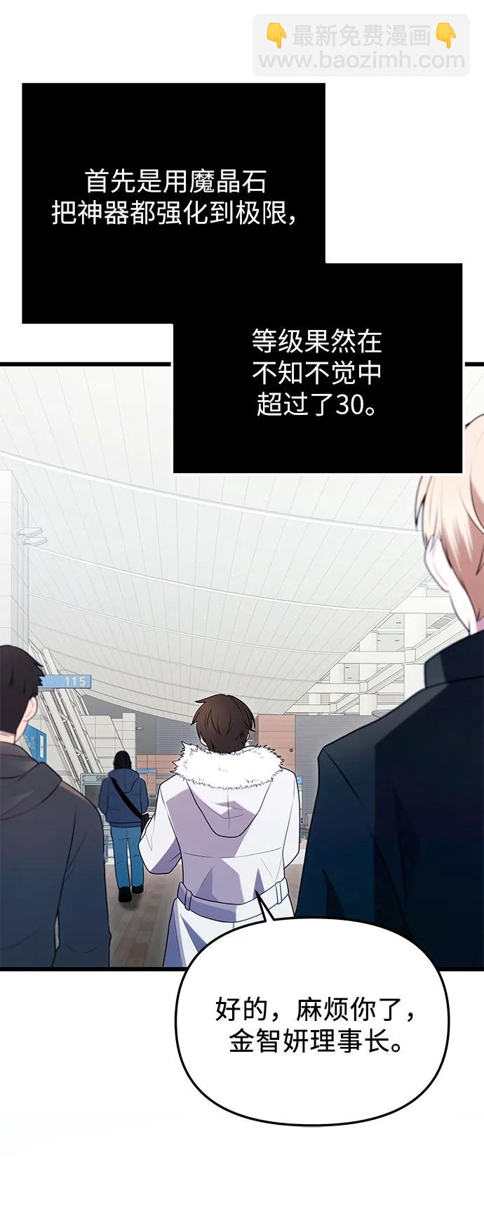第2季 第1话72