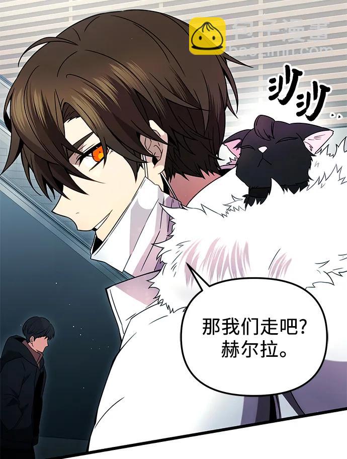 第2季 第1话74