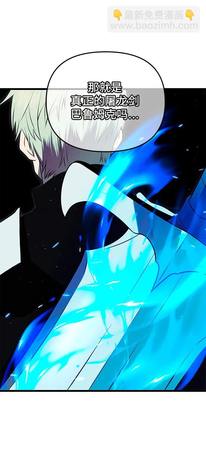 第2季 第1话77