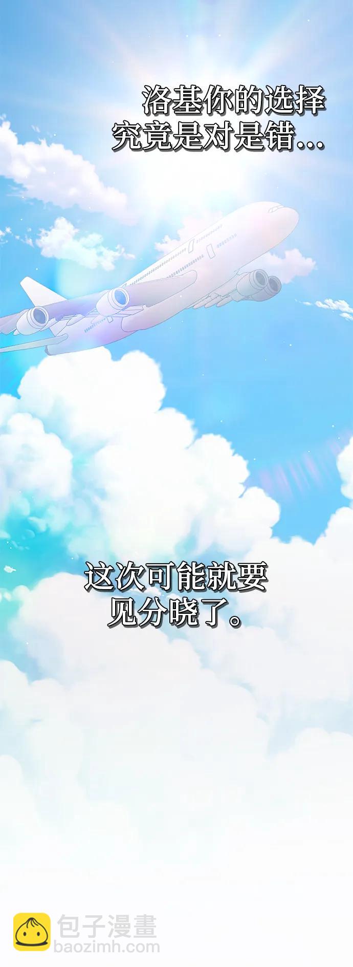第2季 第1话79