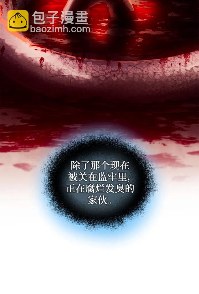 第2季 第1话8