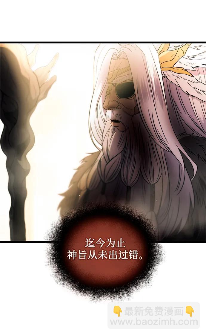 第2季 第1话9