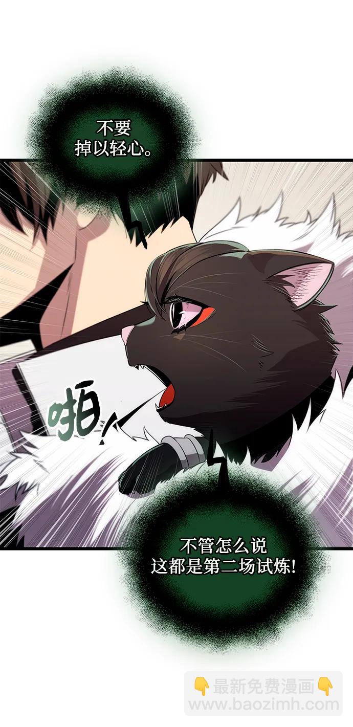 第2季 第2话24