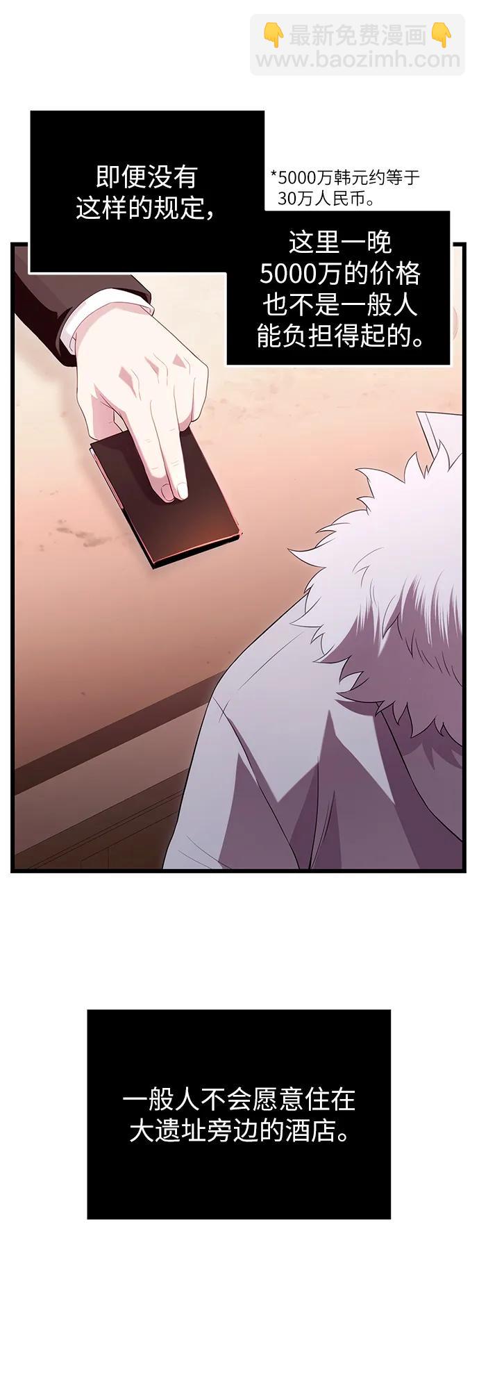 第2季 第2话44