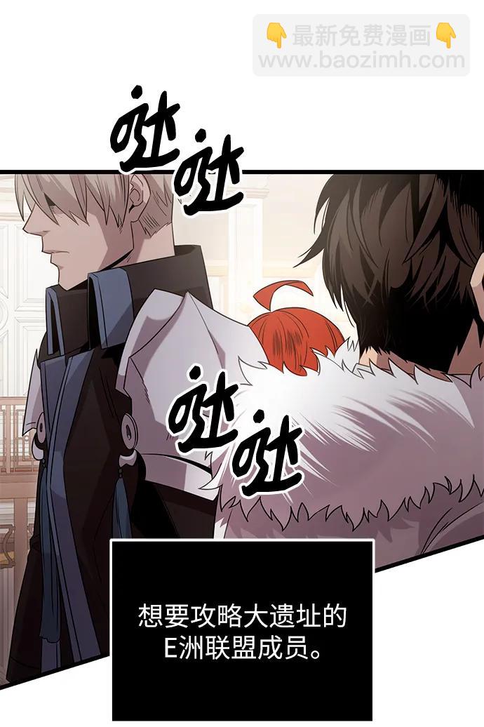 第2季 第2话52