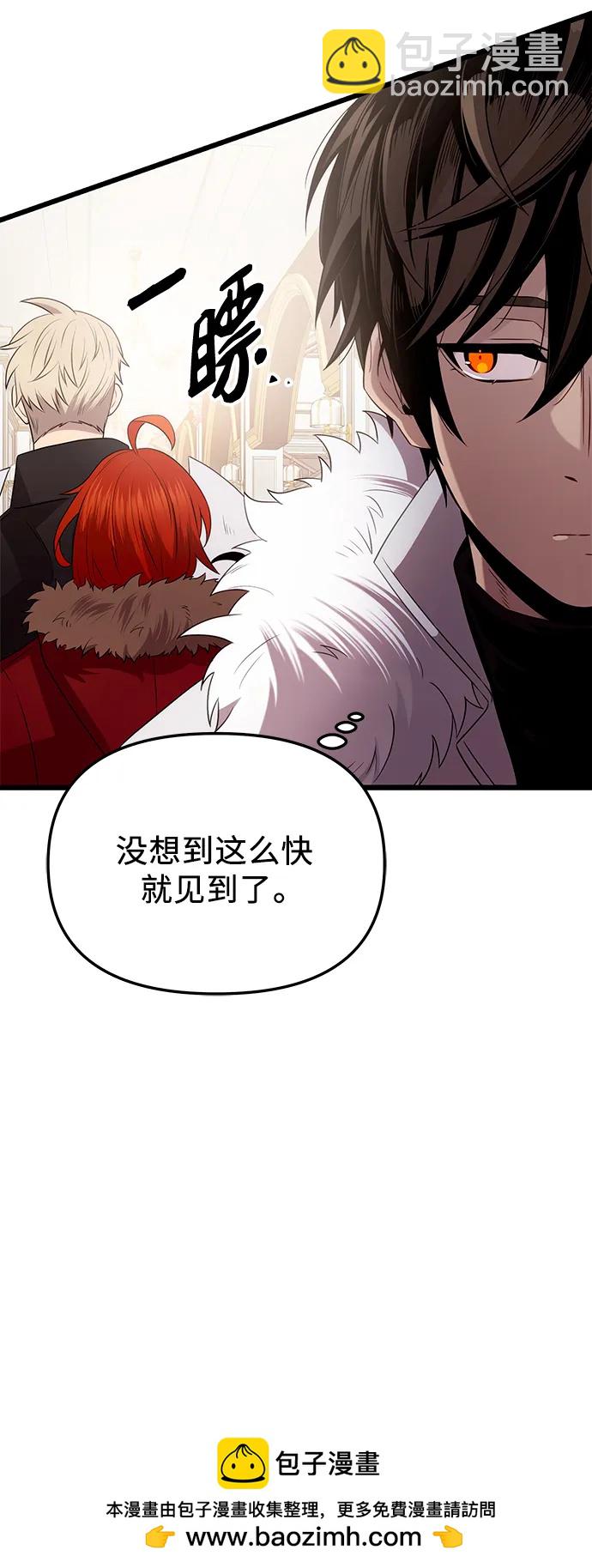 第2季 第2话53