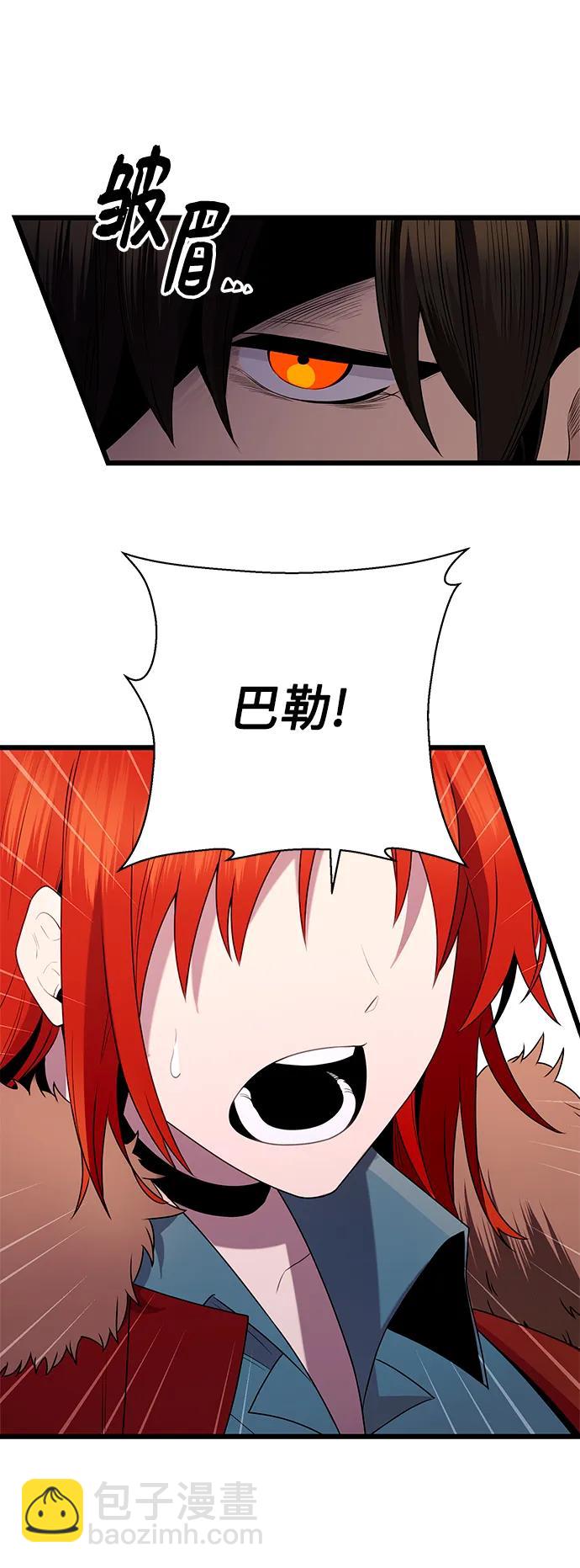 第2季 第2话61