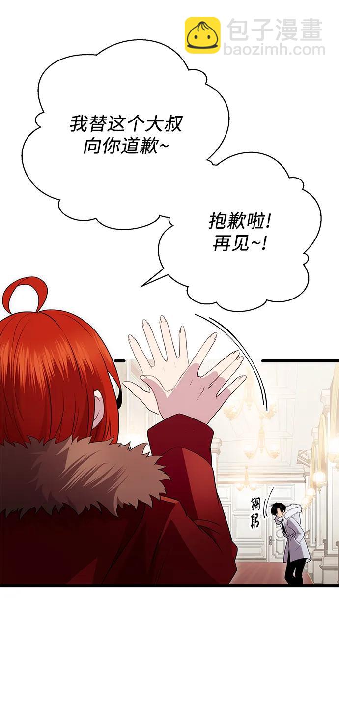 第2季 第2话65
