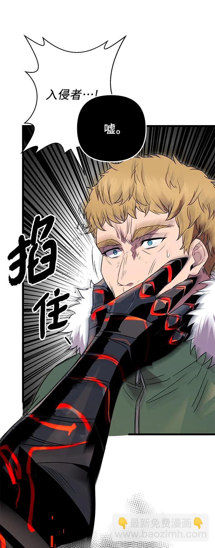 第2季 第2话84