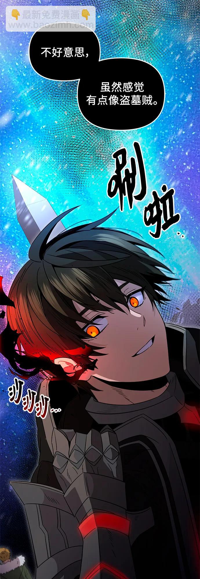 第2季 第2话86