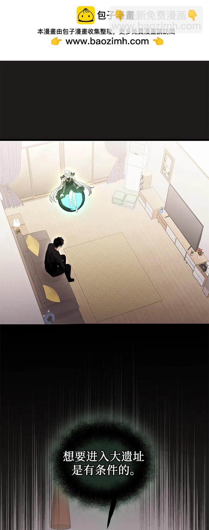 第2季 第3话1