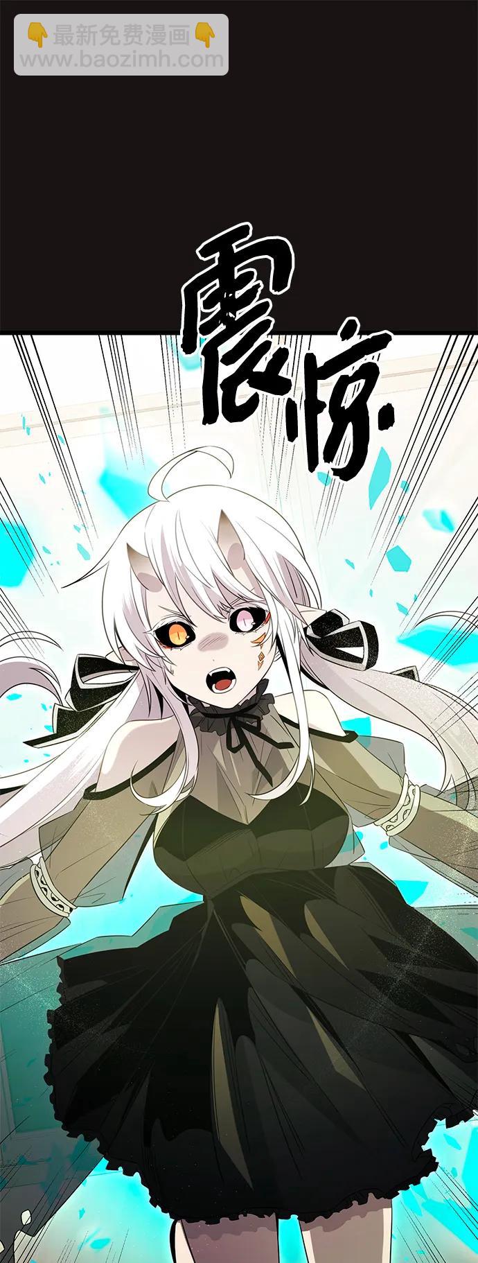 第2季 第3话10