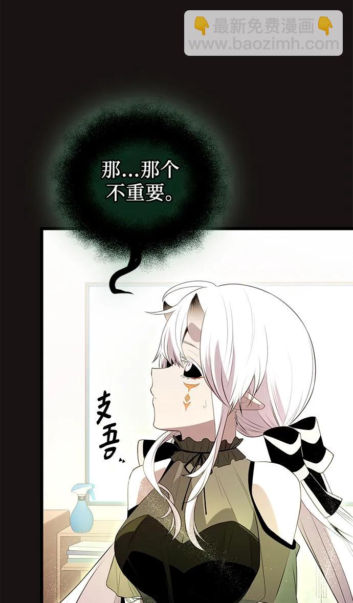 第2季 第3话13