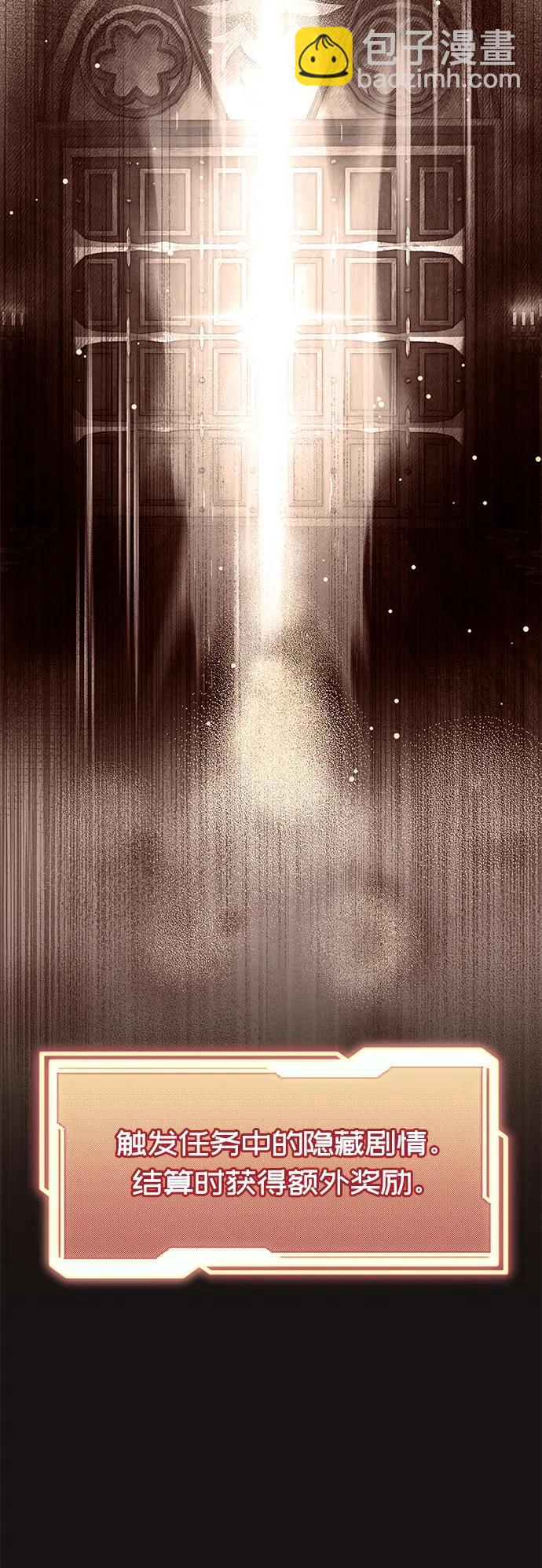 第2季 第3话16