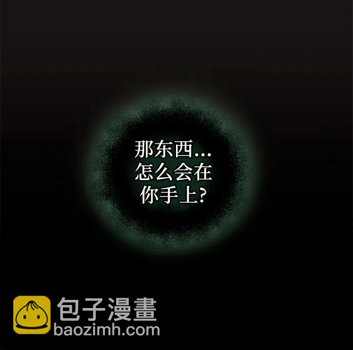 第2季 第3话21