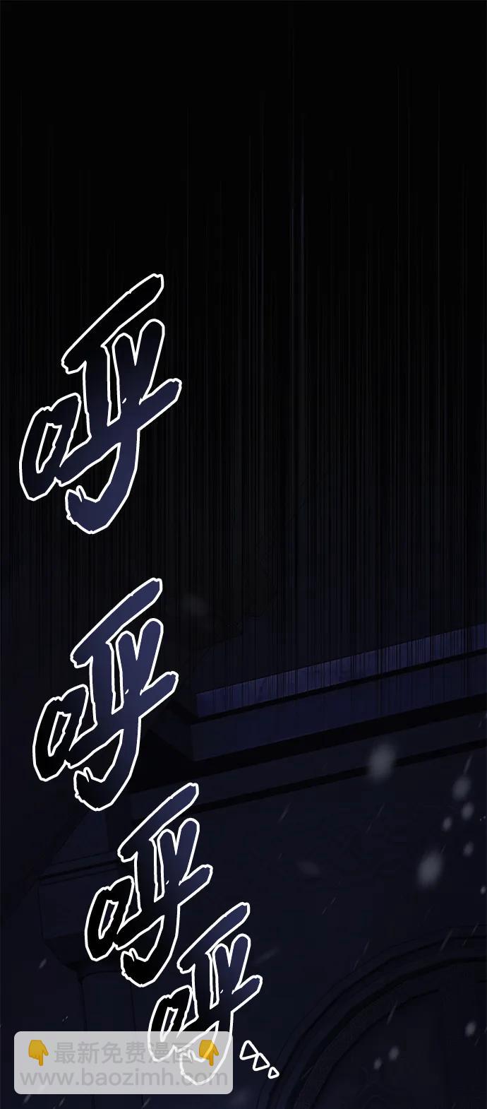 第2季 第3话22