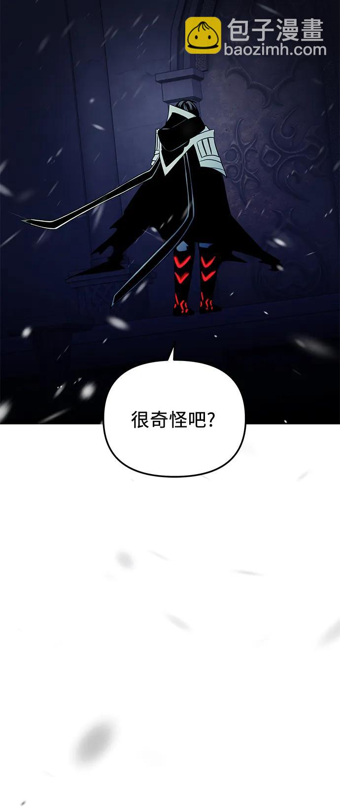 第2季 第3话23