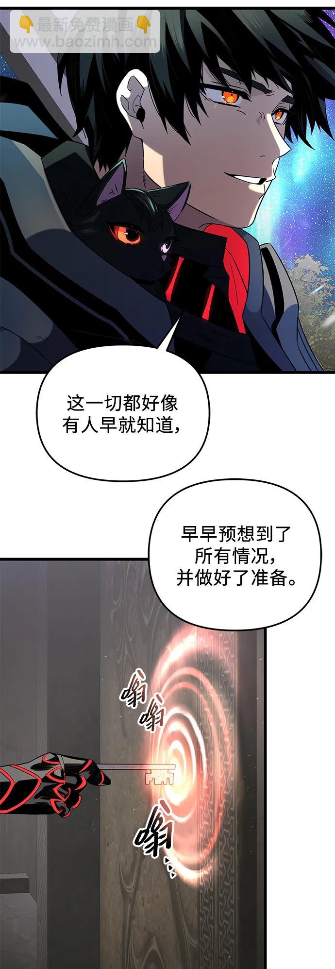 第2季 第3话24