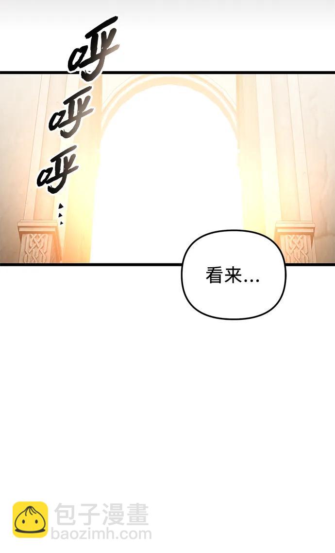 第2季 第3话27
