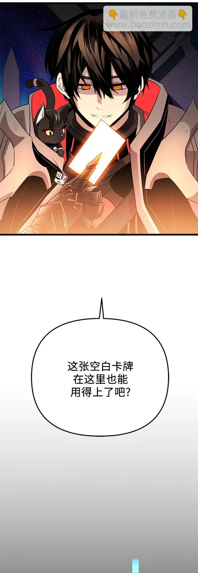 第2季 第3话28