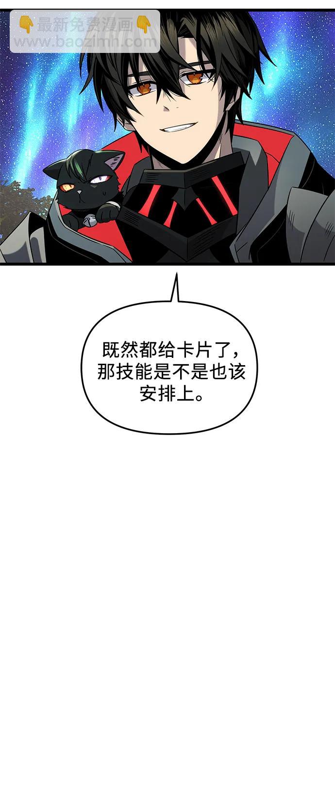 第2季 第3话31