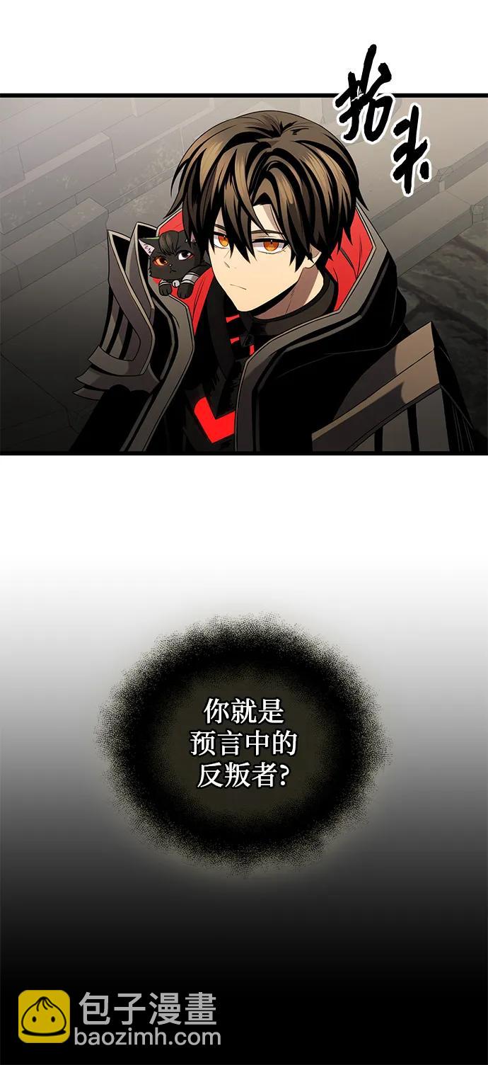 第2季 第3话33