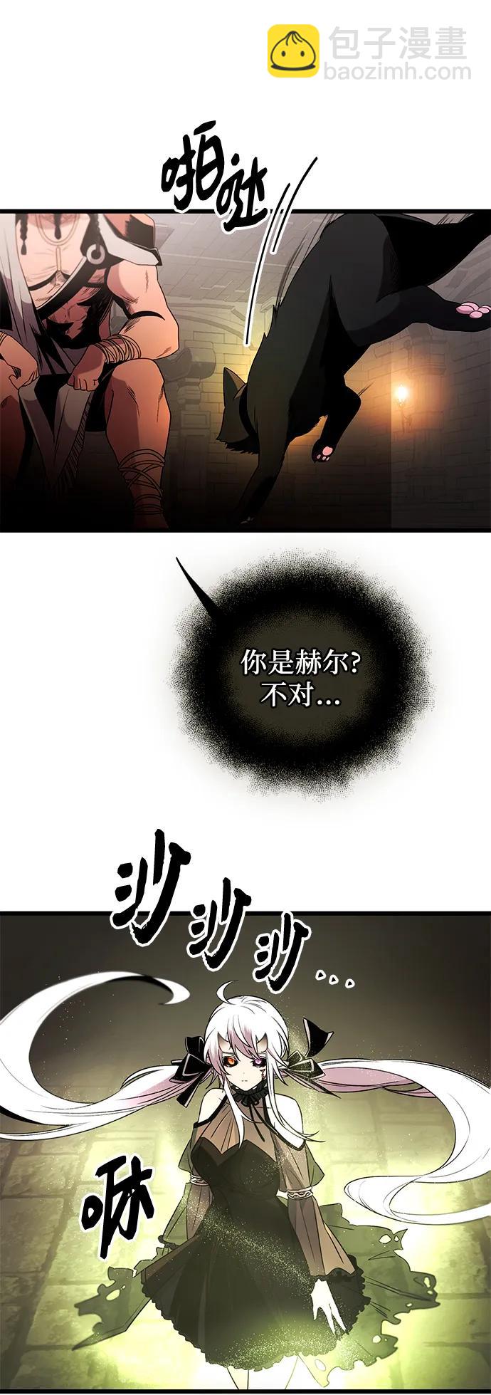 第2季 第3话37