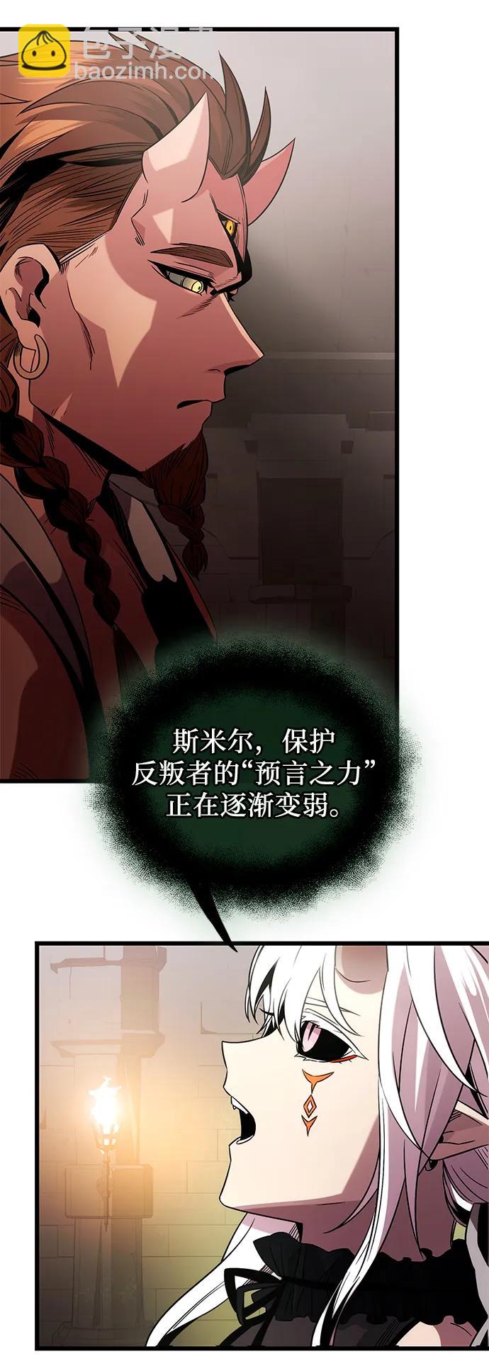 第2季 第3话40