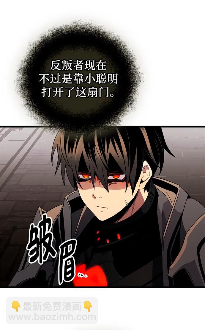 第2季 第3话44