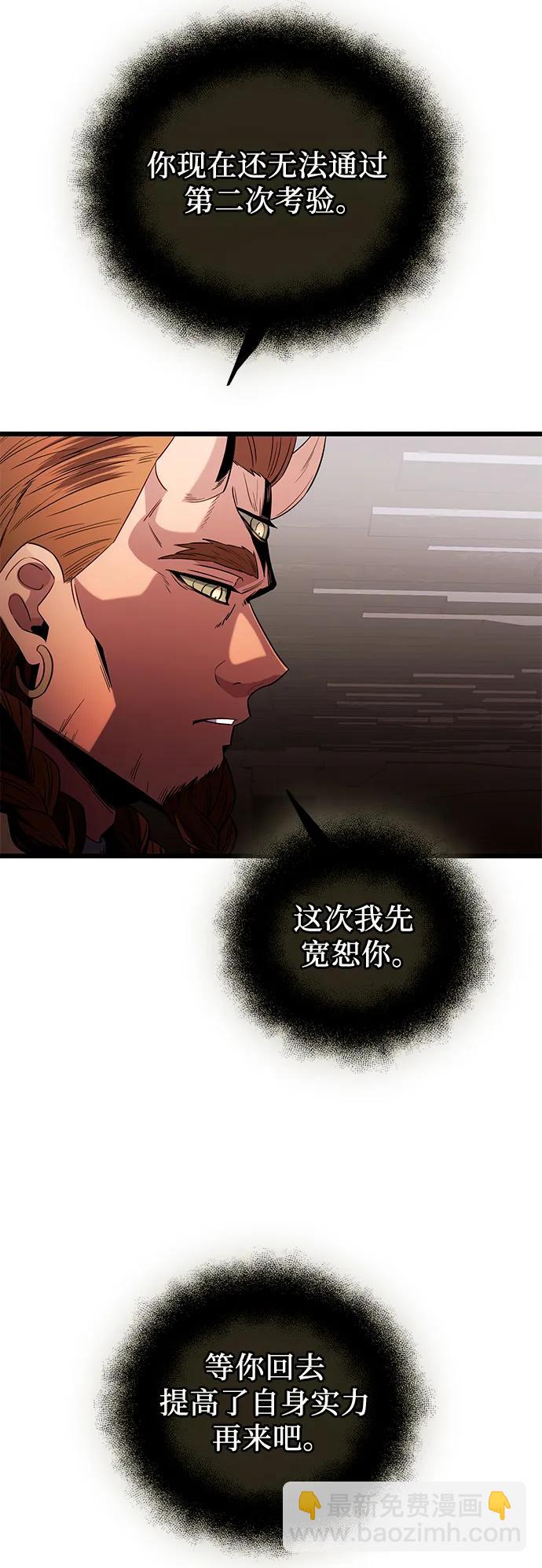 第2季 第3话45