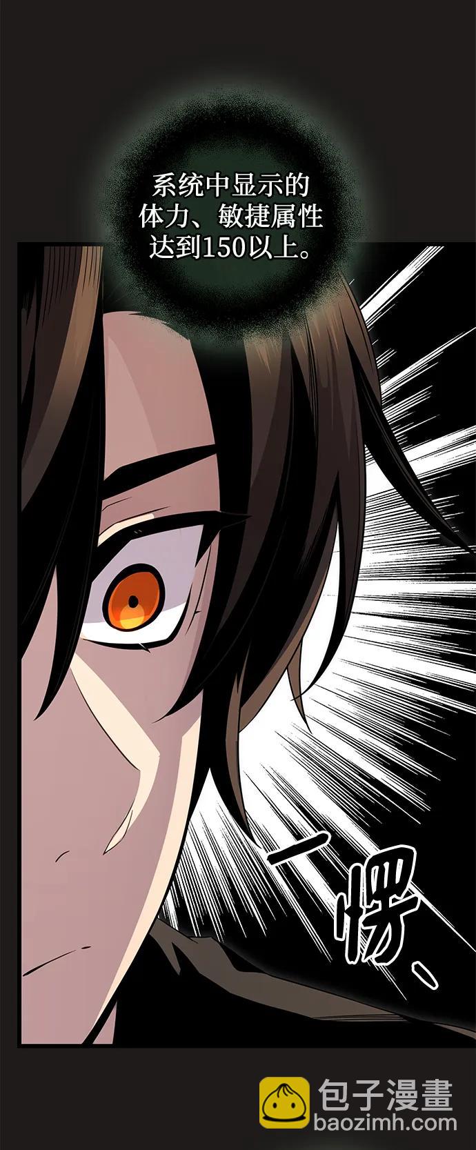 第2季 第3话5