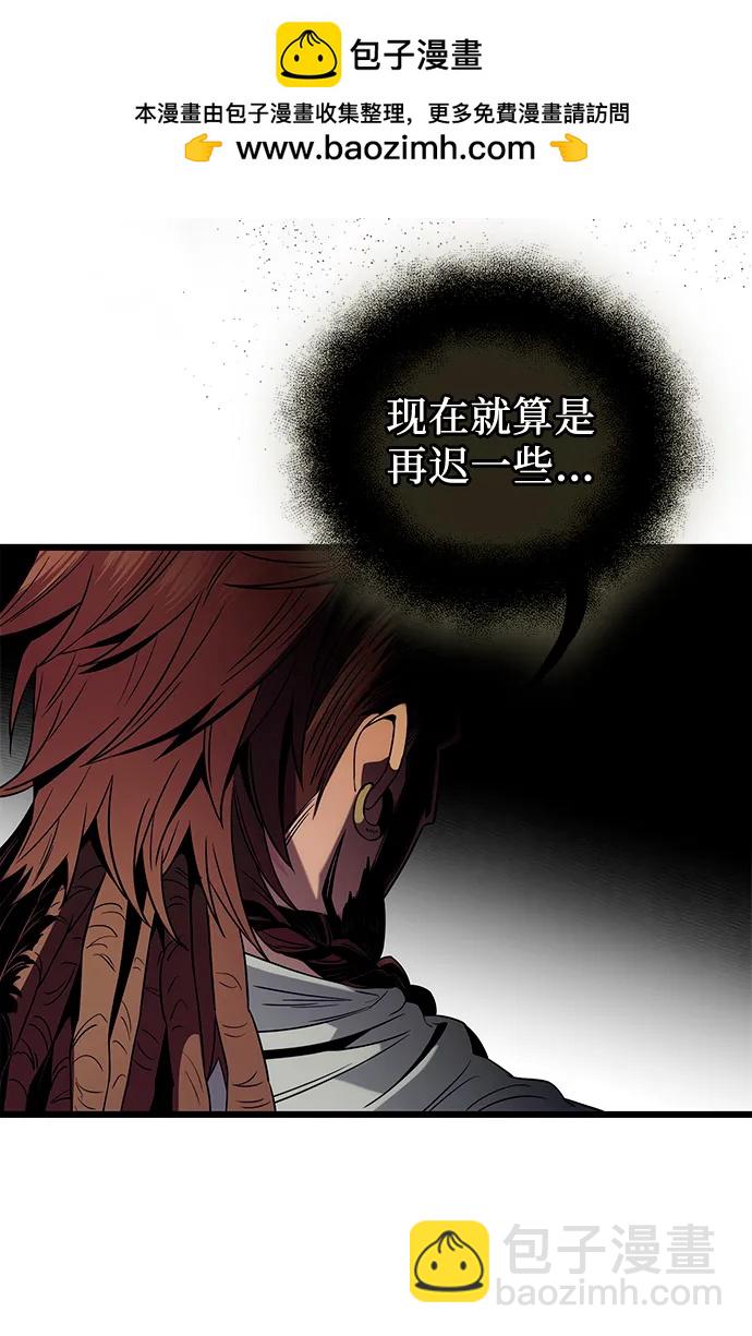 第2季 第3话53