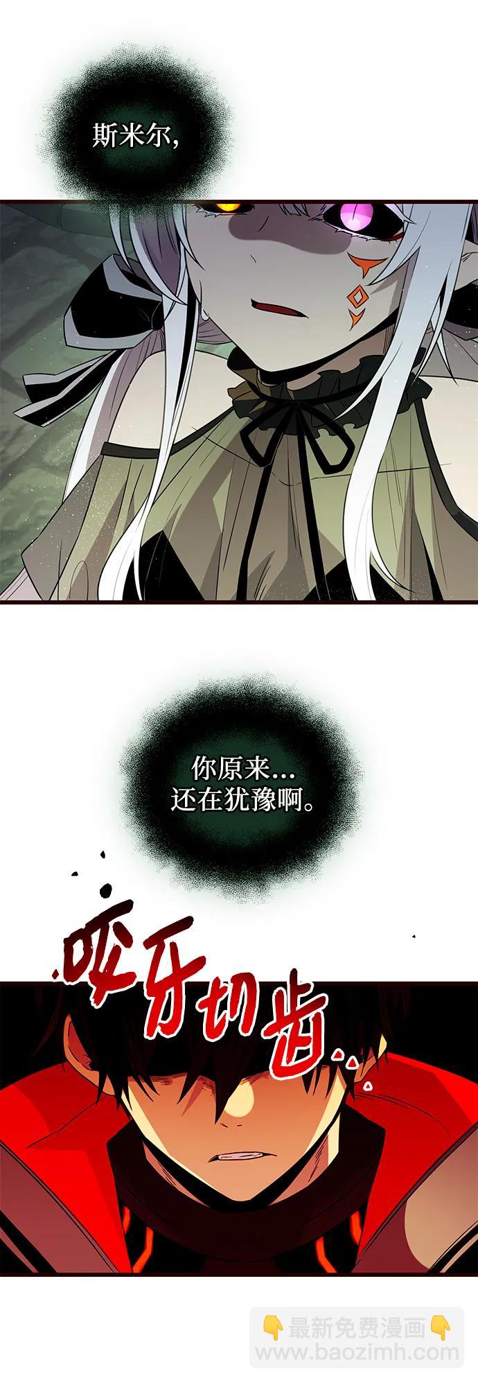 第2季 第3话55