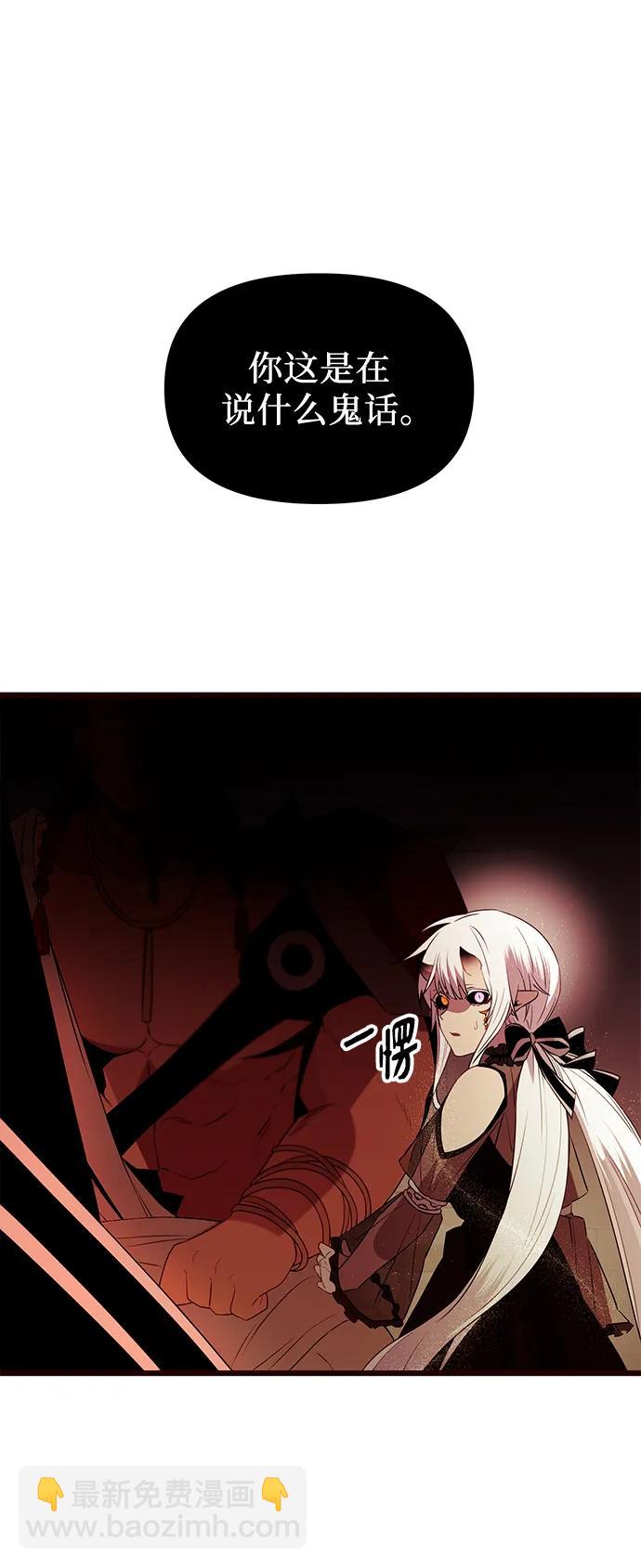 第2季 第3话56