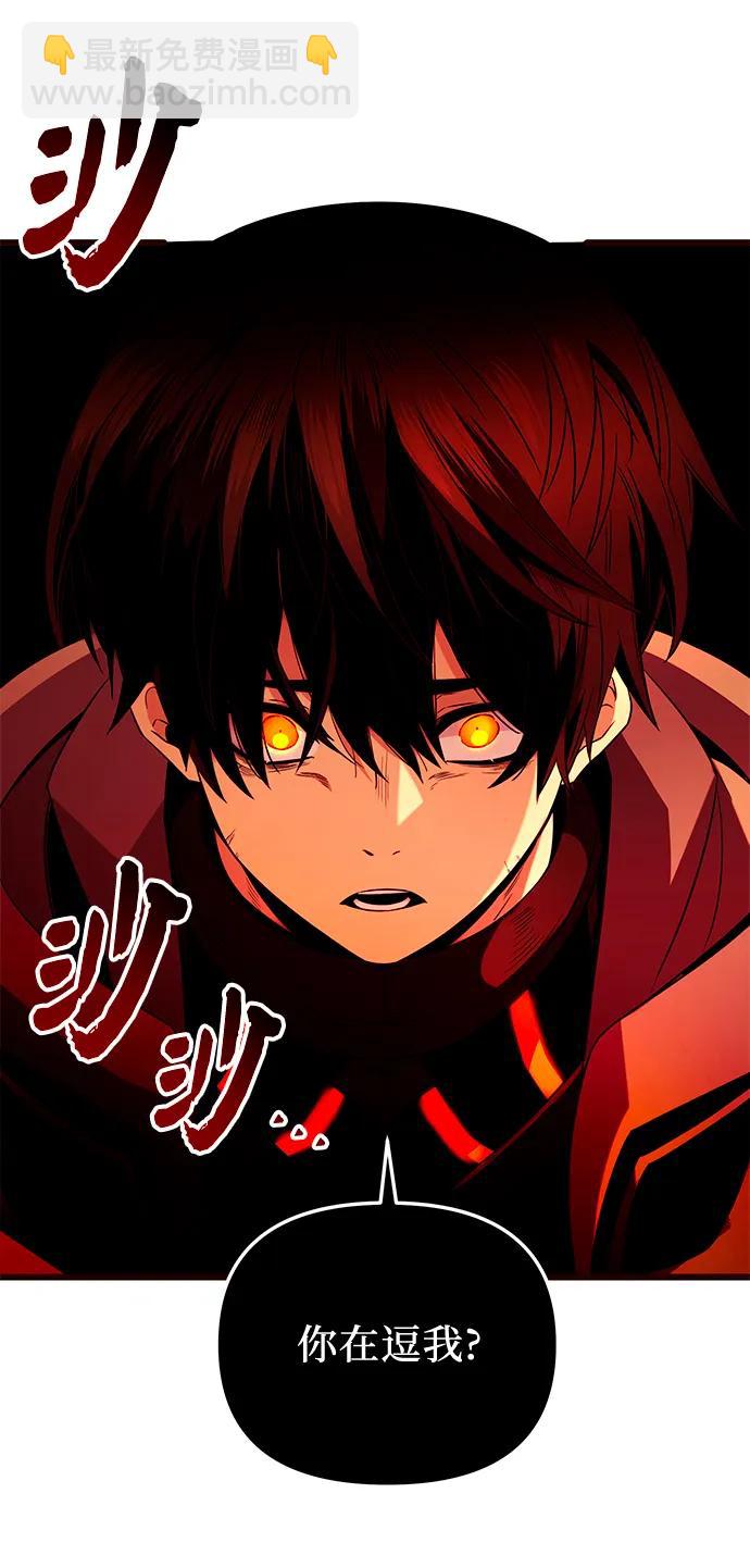 第2季 第3话57