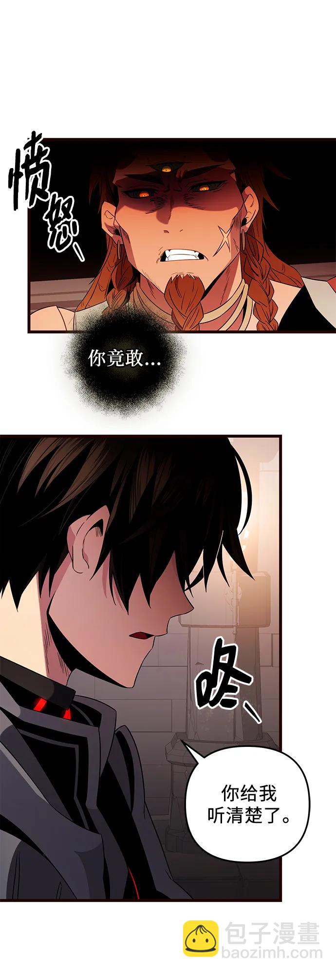 第2季 第3话58
