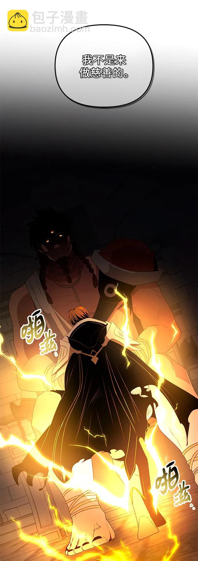 第2季 第3话59