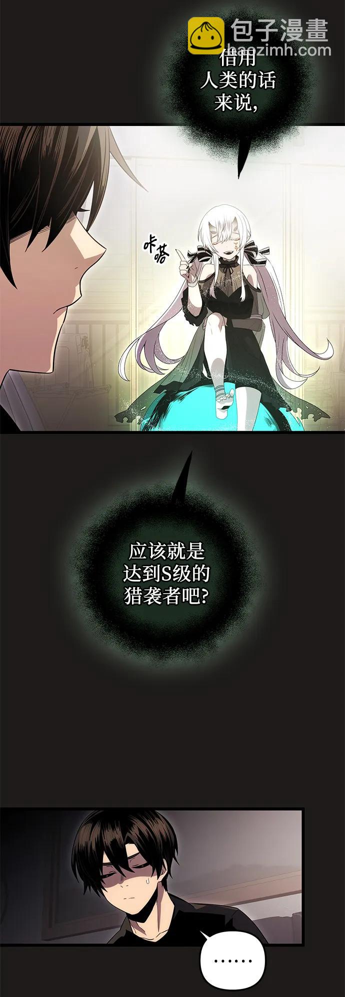 第2季 第3话6