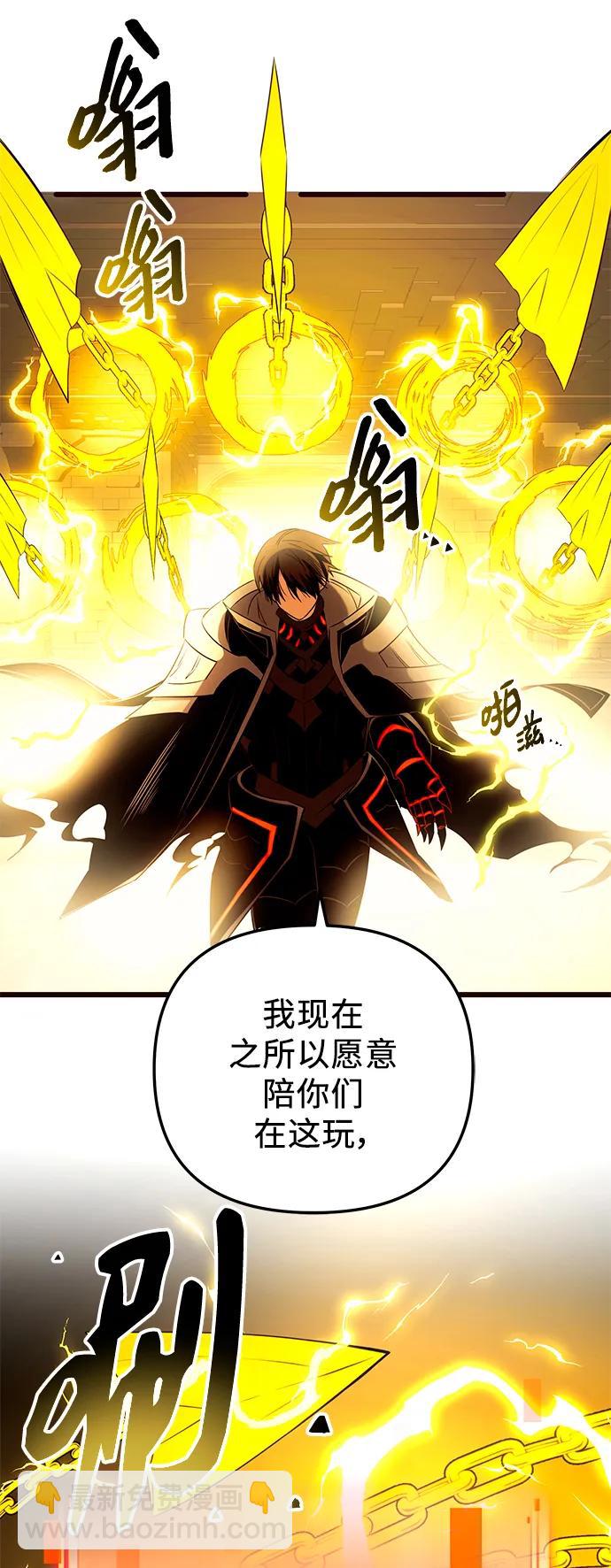 第2季 第3话61