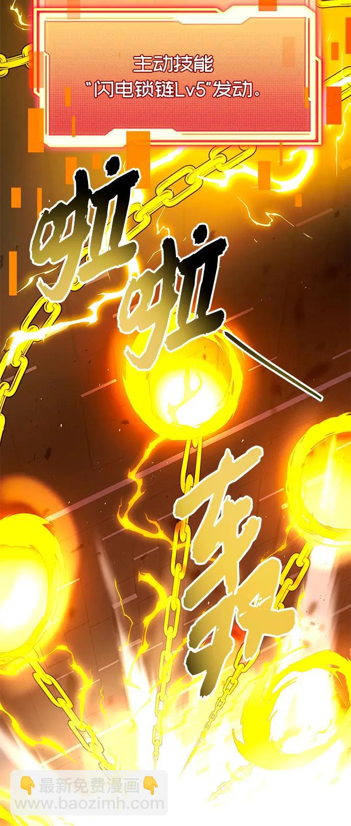 第2季 第3话62