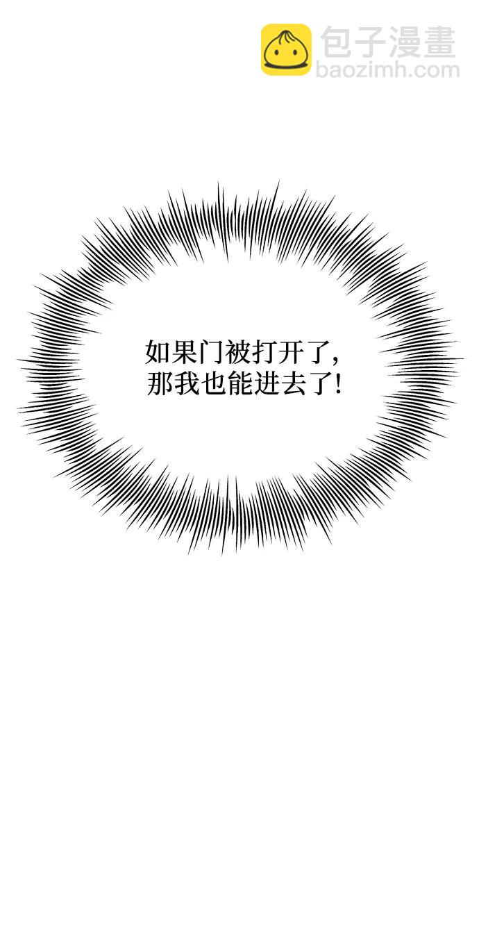 第2季 第3话73