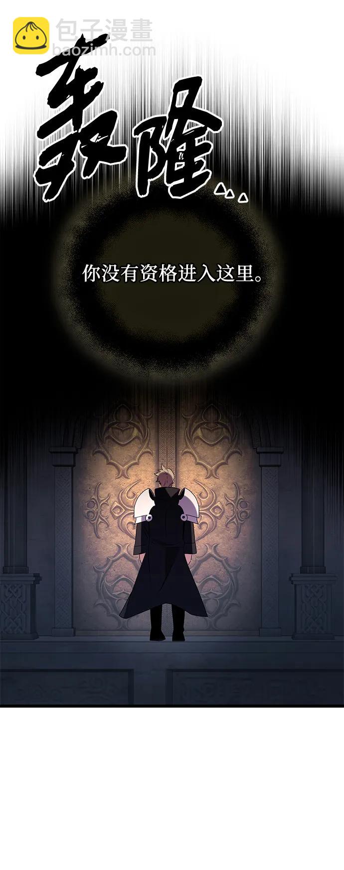 第2季 第3话74