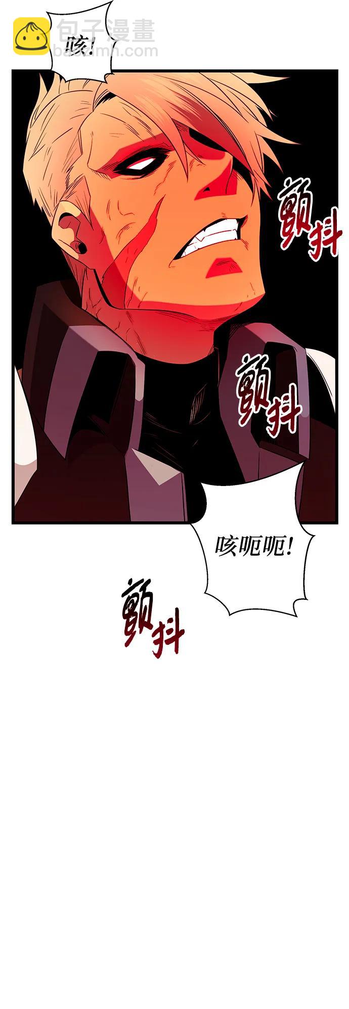第2季 第3话75