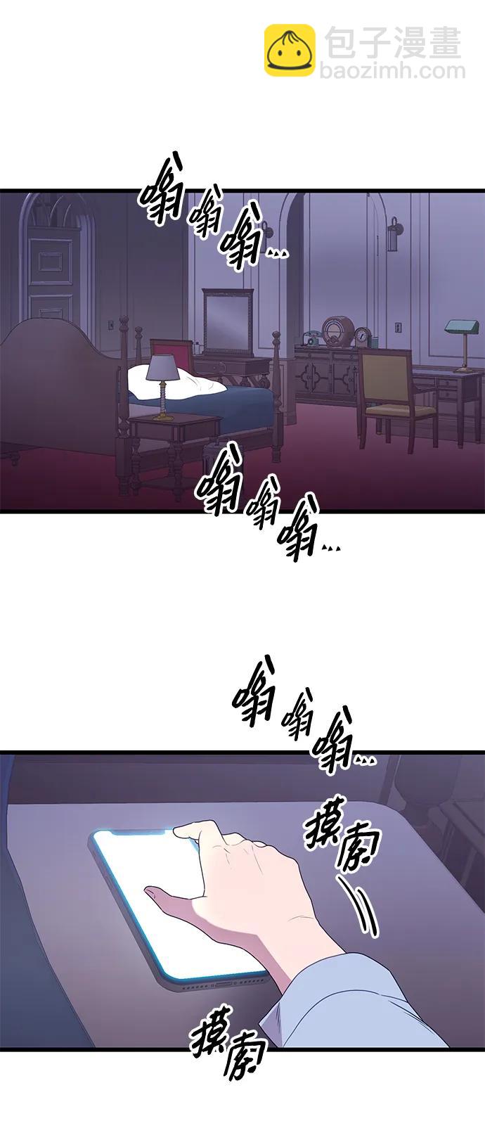 第2季 第3话76