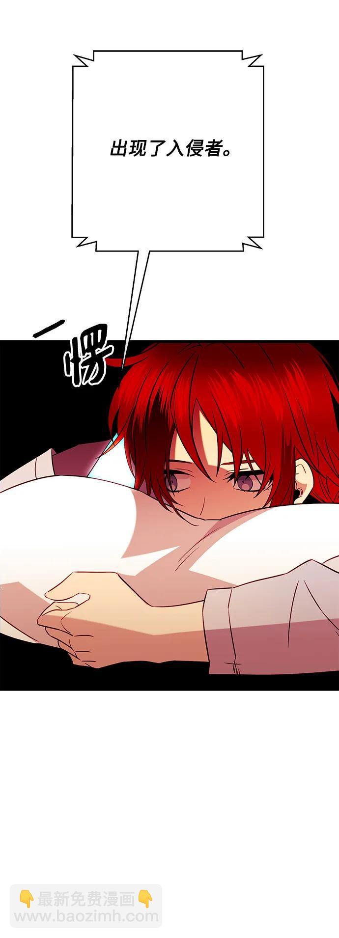第2季 第3话78