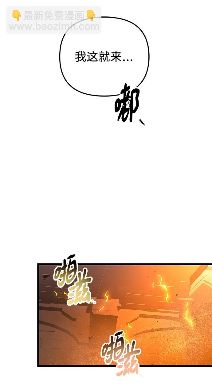 第2季 第3话79