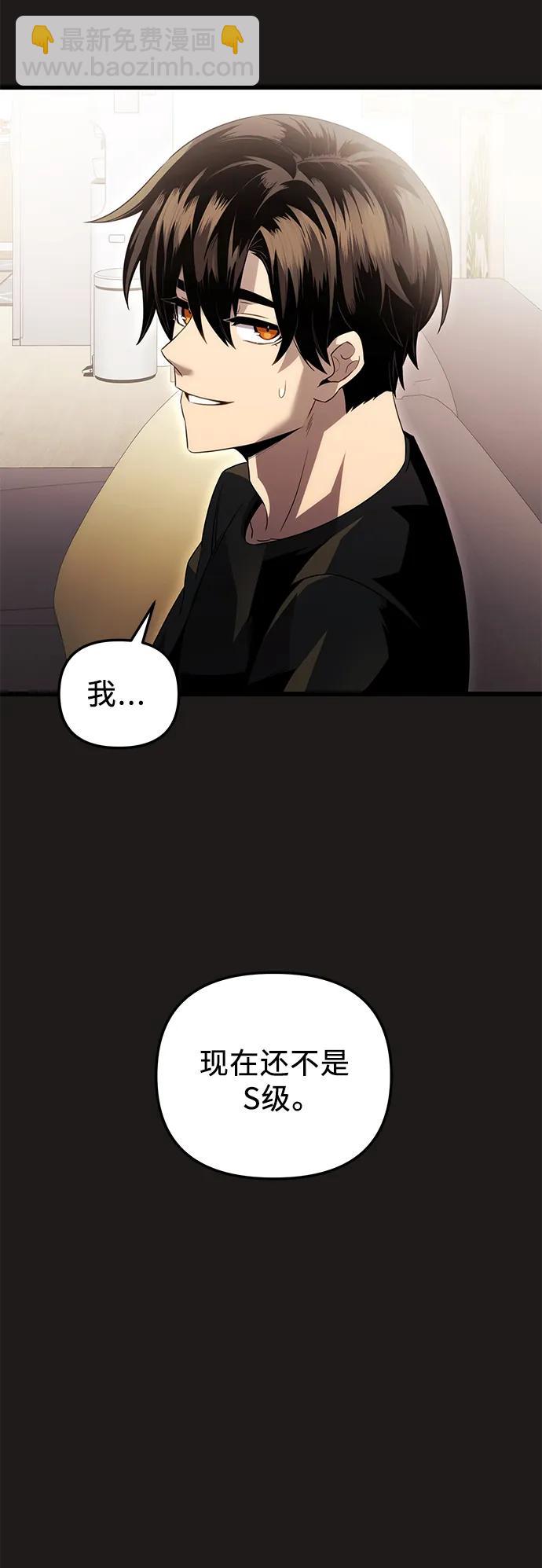 第2季 第3话8