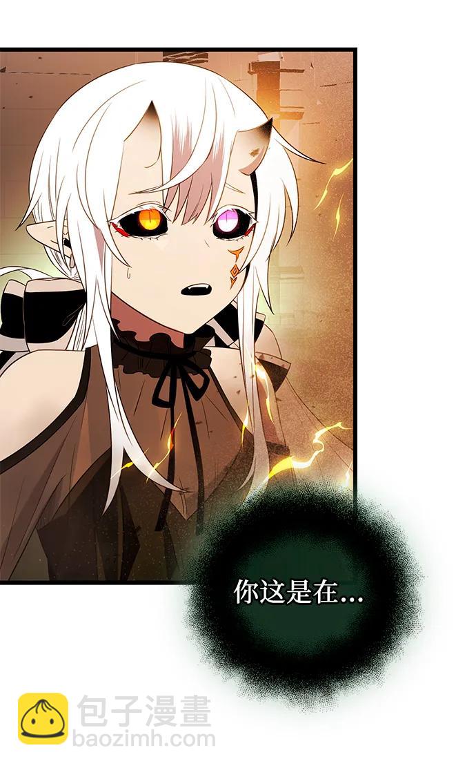 第2季 第3话80