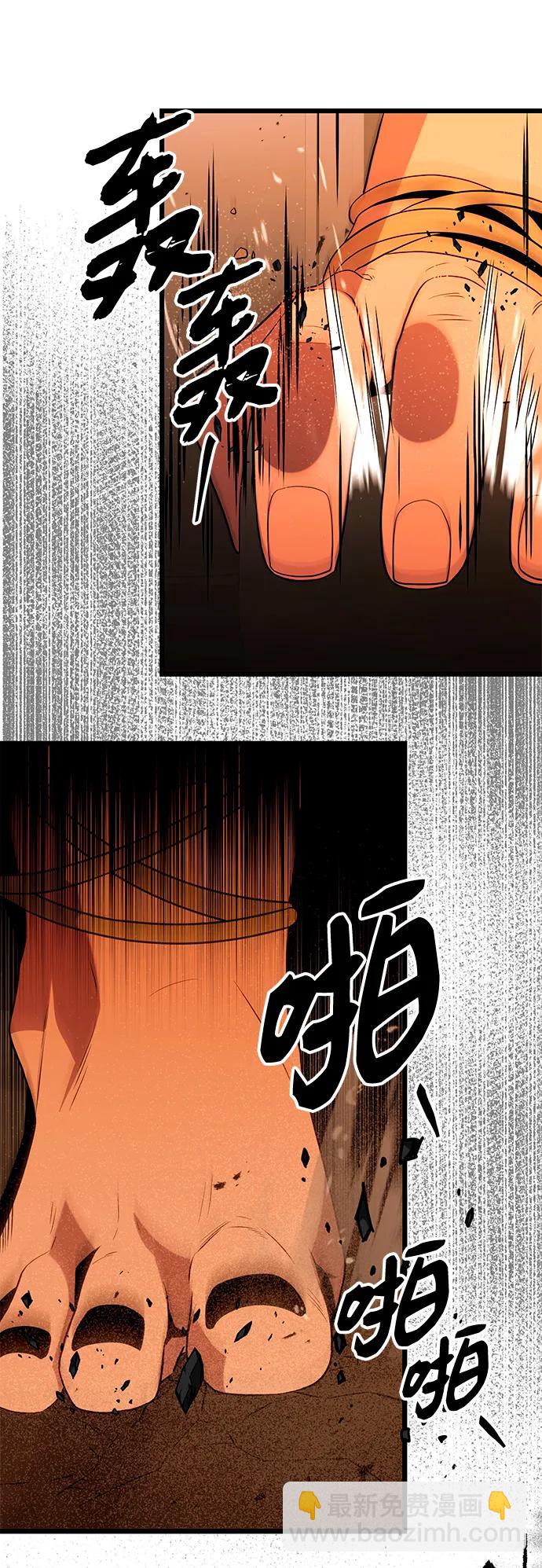 第2季 第3话82